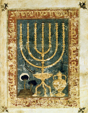 Frontispiece to Spanish Torah, 13th or 14th century